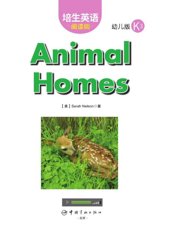 K3.11-Animal Homes